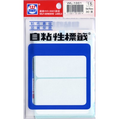 華麗  標籤WL-1001, , large