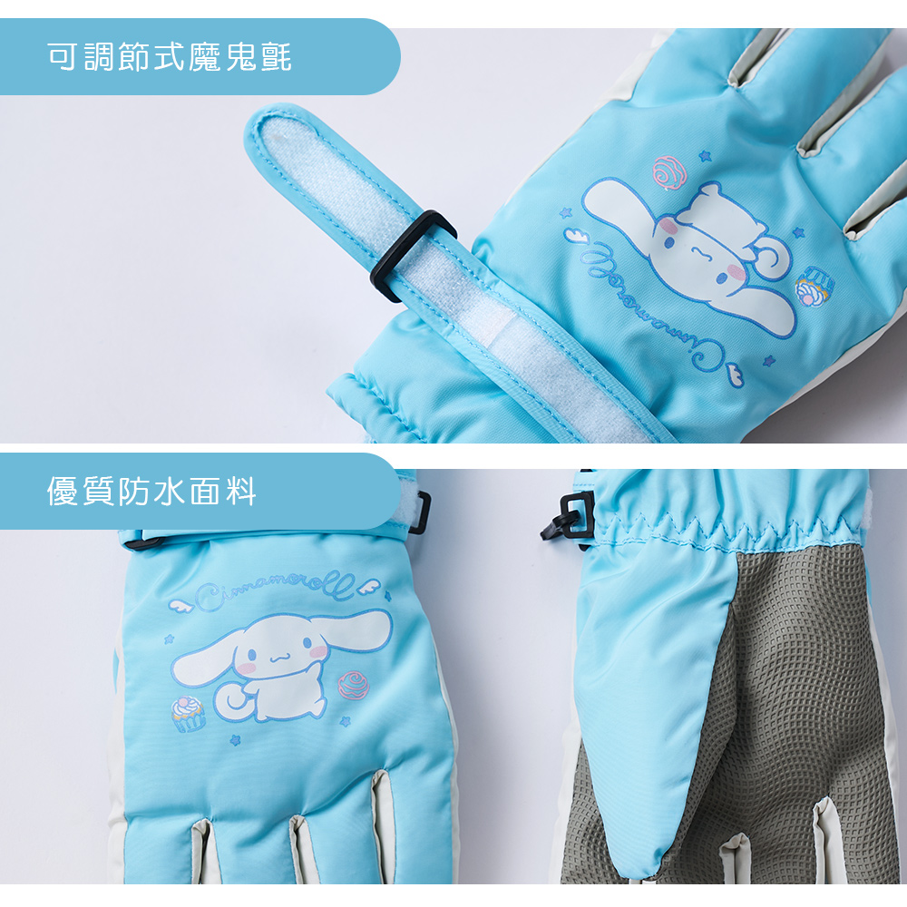 (多款)迪士尼 兒童防風手套 【旺達棉品】UT-HW001, , large
