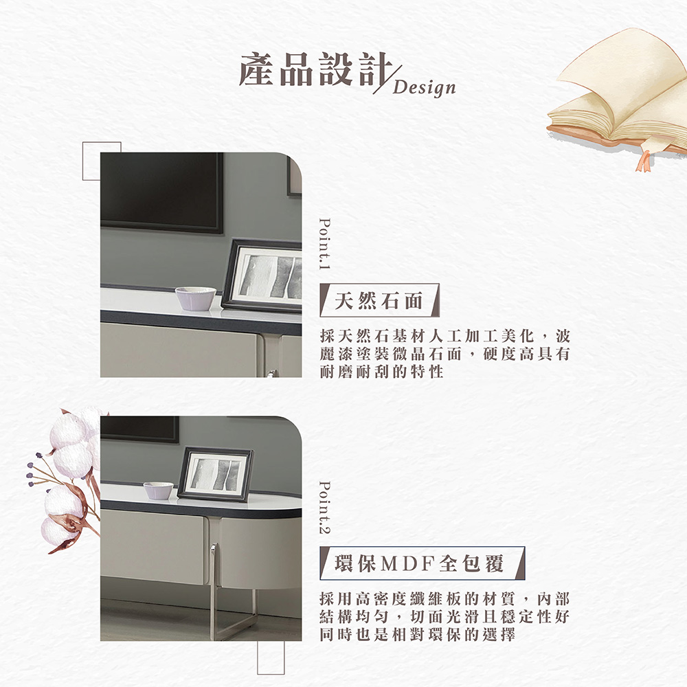 【Hampton 漢汀堡】道賀6.6尺石面長櫃, , large