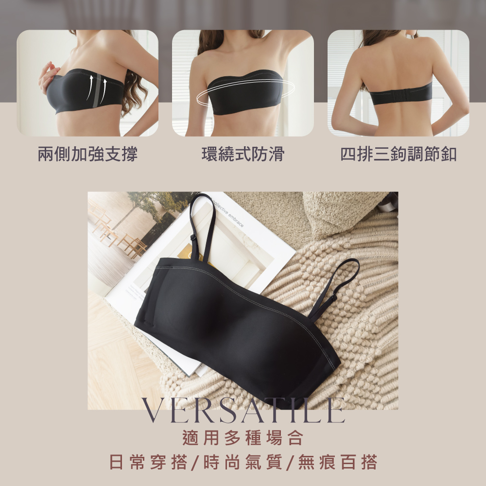 【伊柔 EVEROY】輕穩肌密 防滑穩定平口無肩帶無鋼圈M-XL內衣 黑色 W052-63, 黑色, large