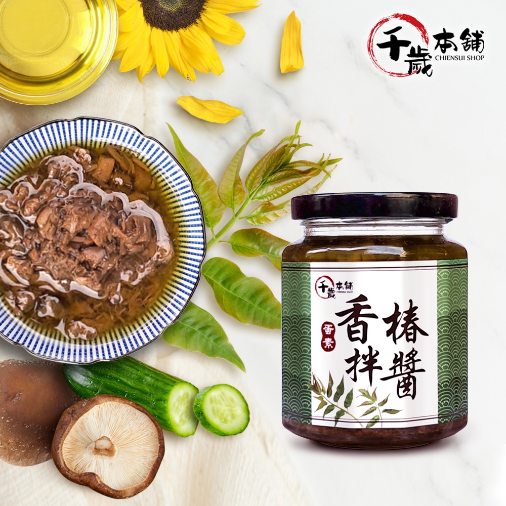 千歲本舖, , large