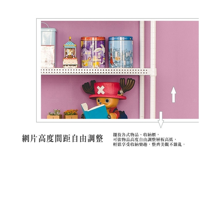 【Y HOUSE】60x30x90公分 極致美學 沖孔三層收納層架-烤漆白, , large