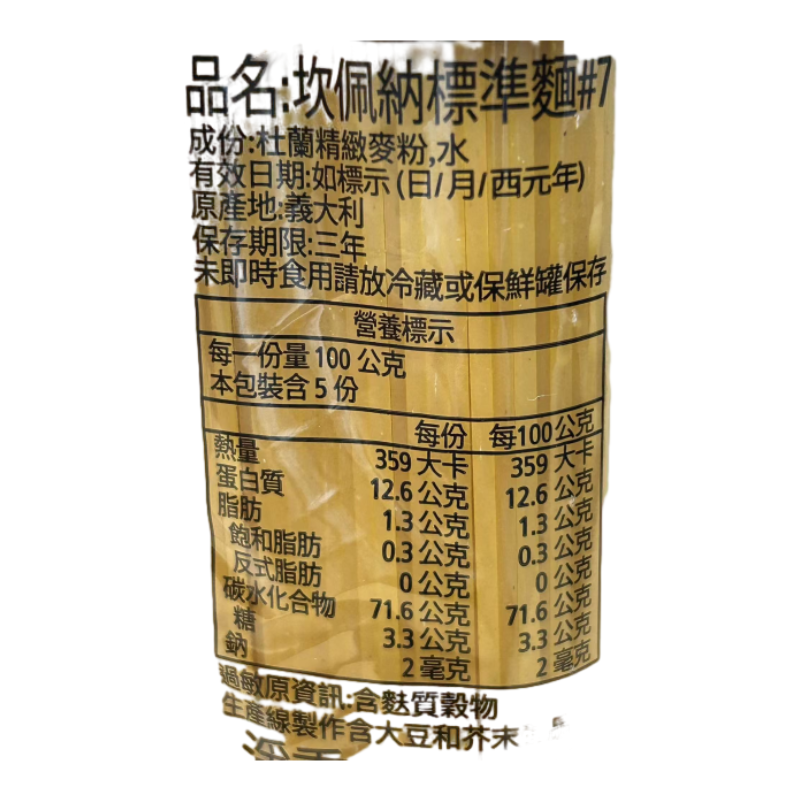 SPAGHETTINI 07 1.80 DIAMETER, , large