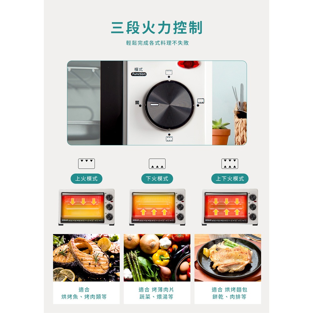 HERAN 20L Mechanical Electric Oven HEO-20GL030, , large