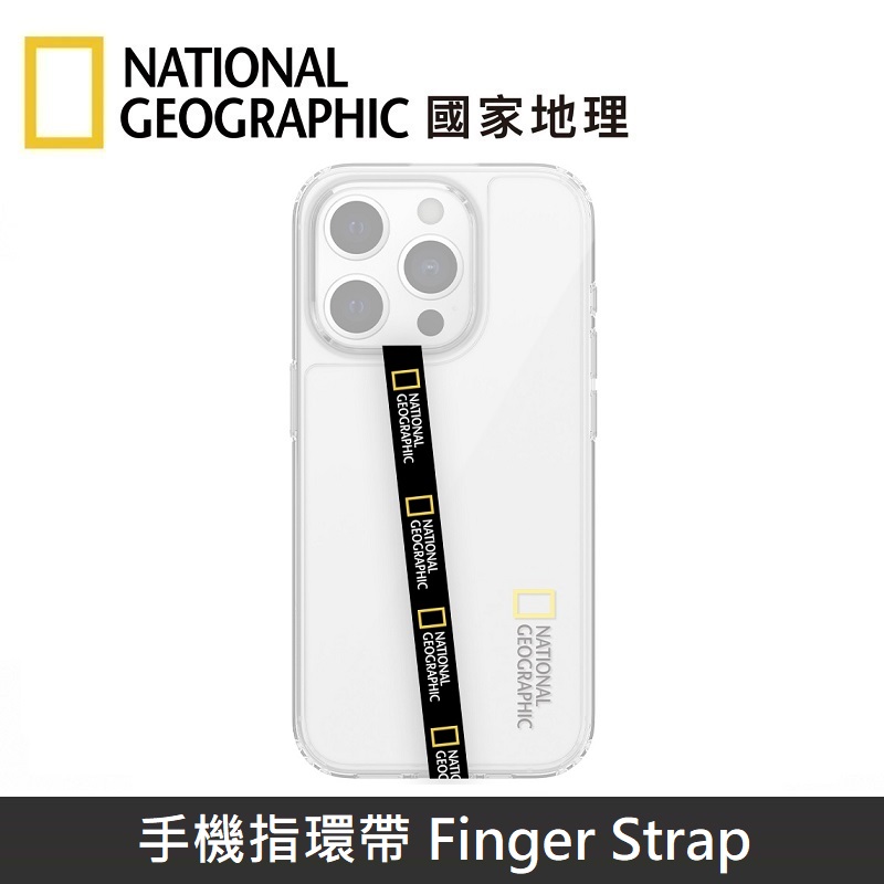 National Geographic Mobile Phone Ring With Finger Strap 