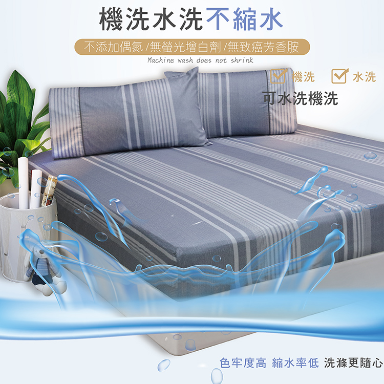 【多利寶寢具】FITNESS 精梳棉雙人加大床包枕套三件組-安德里-灰, , large