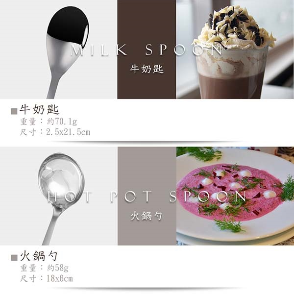 PERFECT 理想牌 極緻316小餐具 中圓湯匙-Leidea樂德兒, , large