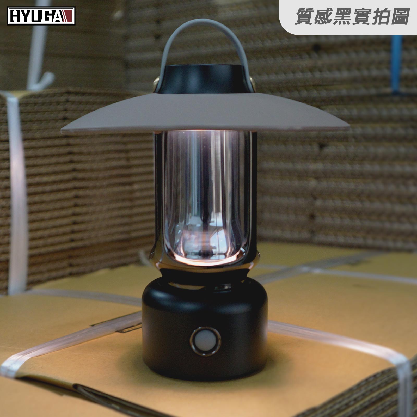 HYUGA L99 Rechargeable Mini Vintage Camping Light【black】, , large