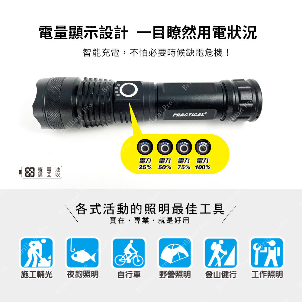 Utility Charging Flashlight PR-A50W02 Five-stage light source mode: Strong Light/Medium Light/Low Light/Flash/S, , large