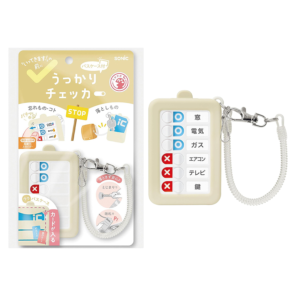 【龍品文創】SONIC 公司貨 GS-2379 CHECK 自律檢查卡套-米白 1個, , large