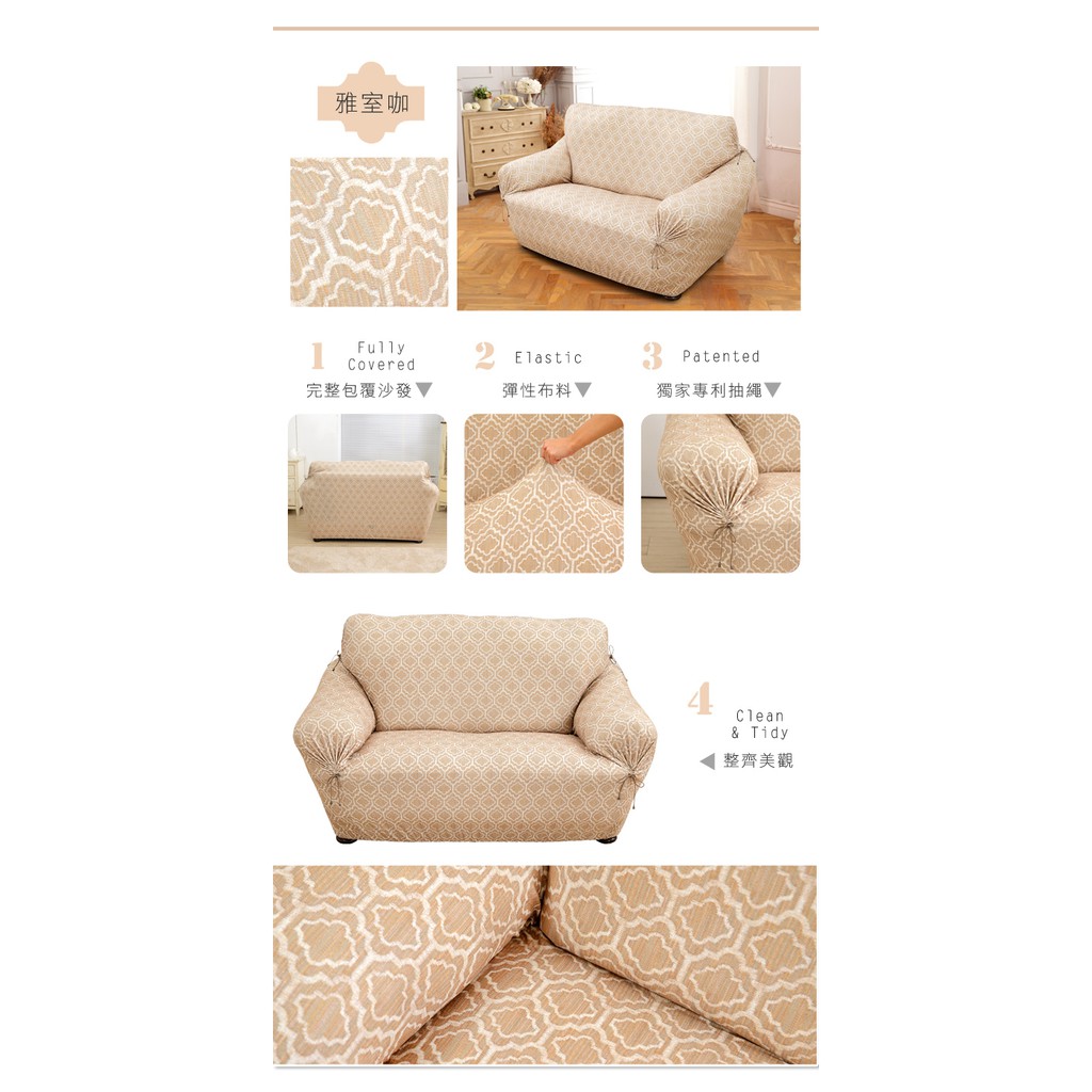 【格藍傢飾】雅室舒適棉柔彈性沙發套-咖/藍1人座/2人座/3人座/1+2+3人座 萬用沙發罩彈性防滑全包, , large