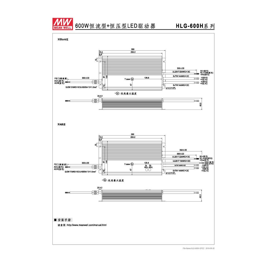 明緯 480W LED電源供應器(HLG-600H-12), , large