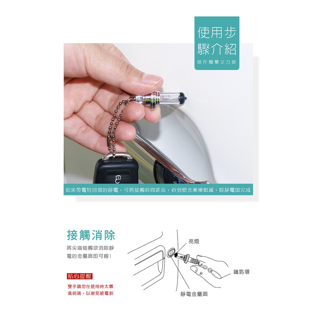 car supplies, , large