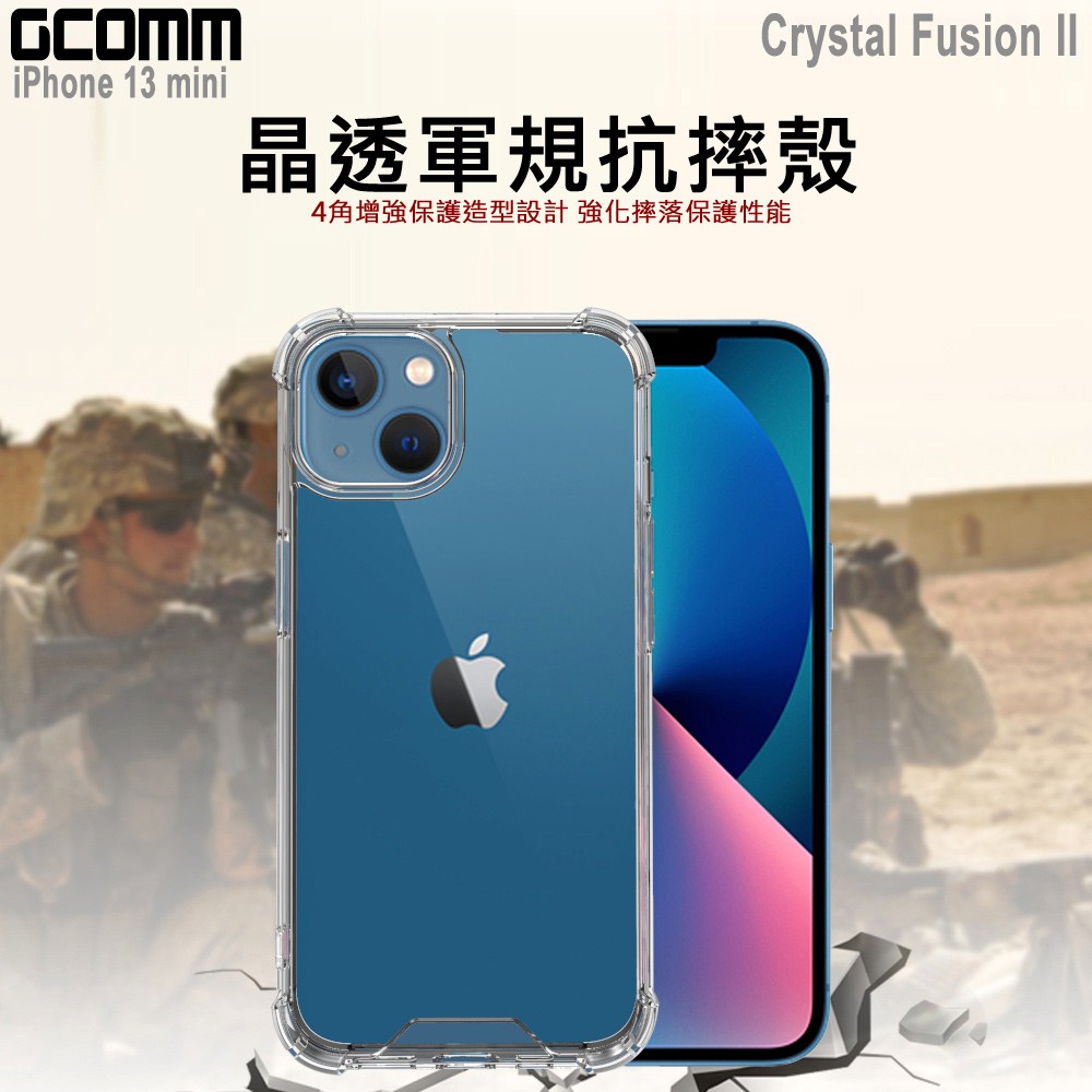 GCOMM iPhone 13 mini 透明軍規防摔殼 Crystal Fusion II, , large