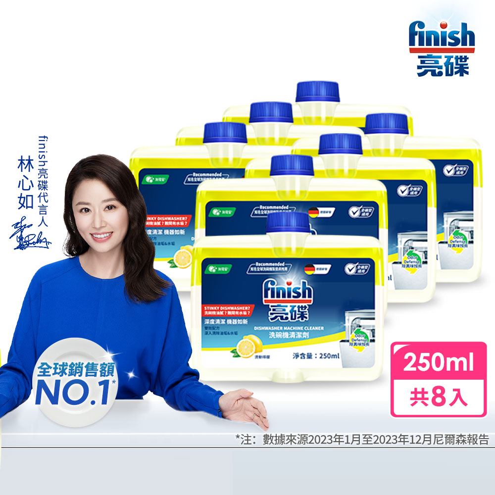 finish dishwasher machine cleaner, , large