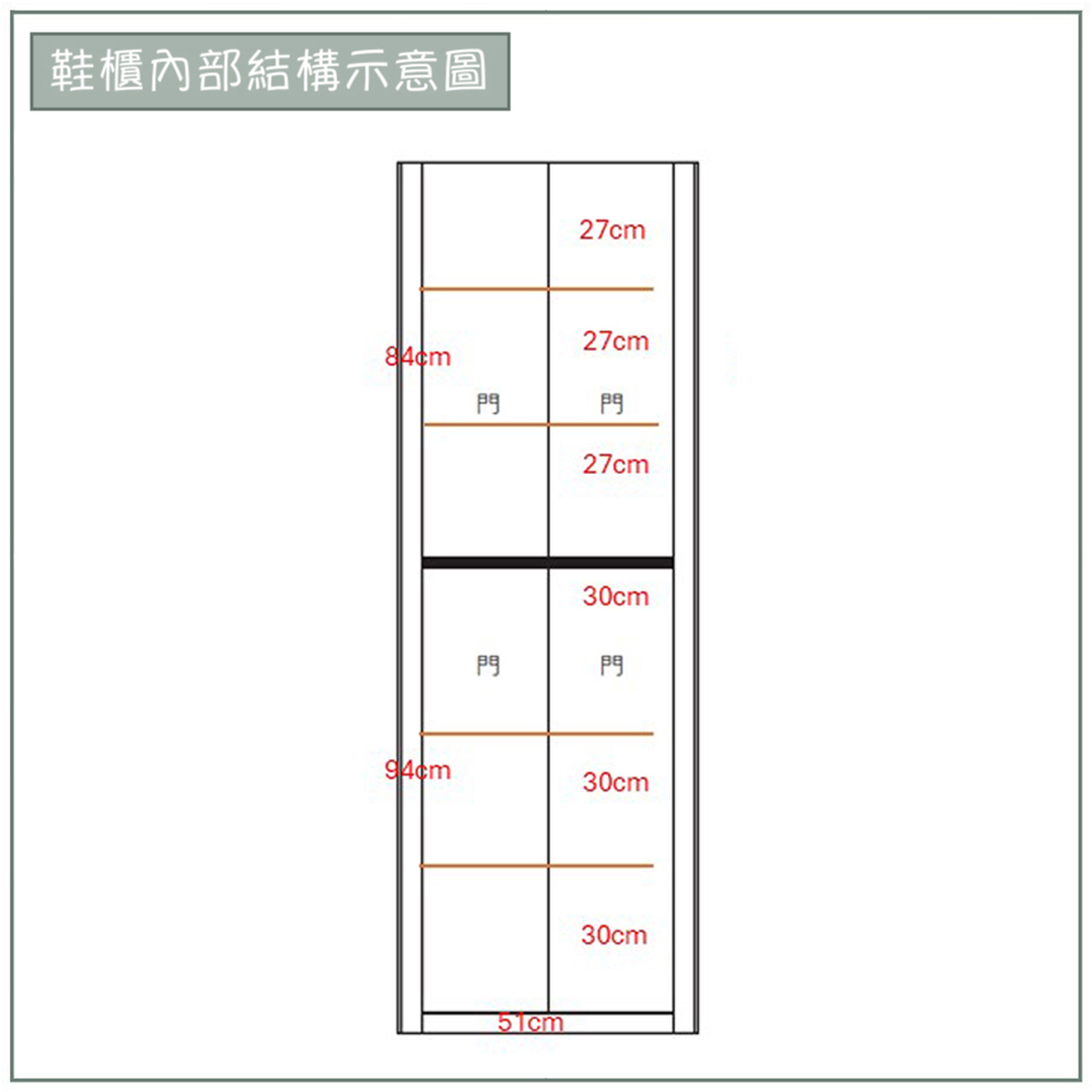 【唯熙傢俱】萊恩黃橡木2尺高鞋櫃, , large