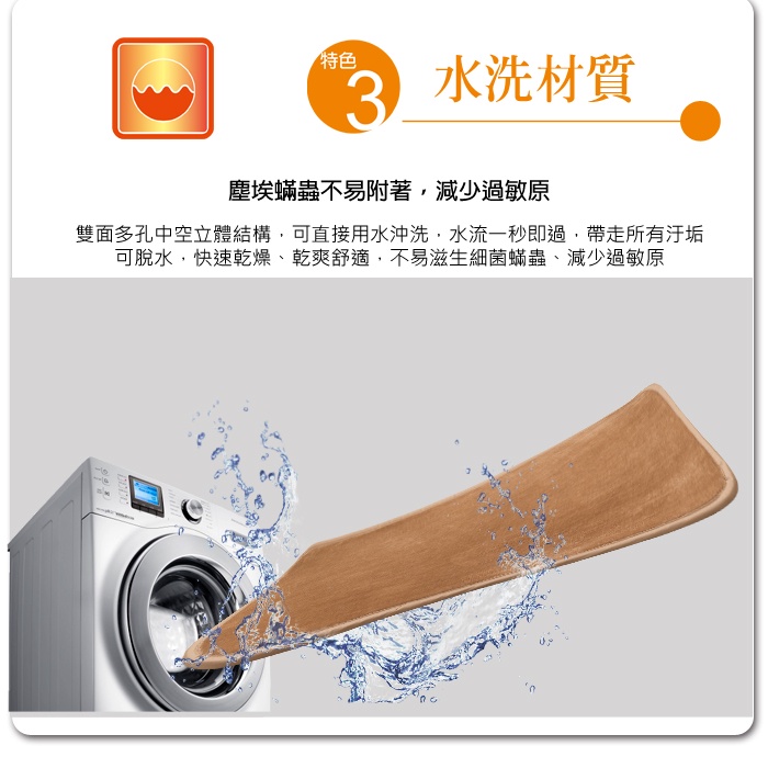 【日本藤田】AIRFit氧活力晶絲絨支撐保暖空氣座墊-卡其 可水洗 雪貂絨 發熱 水洗坐墊 日本技術 3D立體透氣, , large