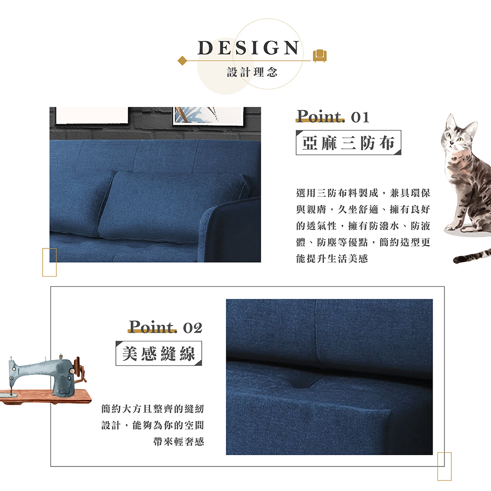 【Hampton 漢汀堡】德瑞克布面雙人沙發床-午夜灰, , large