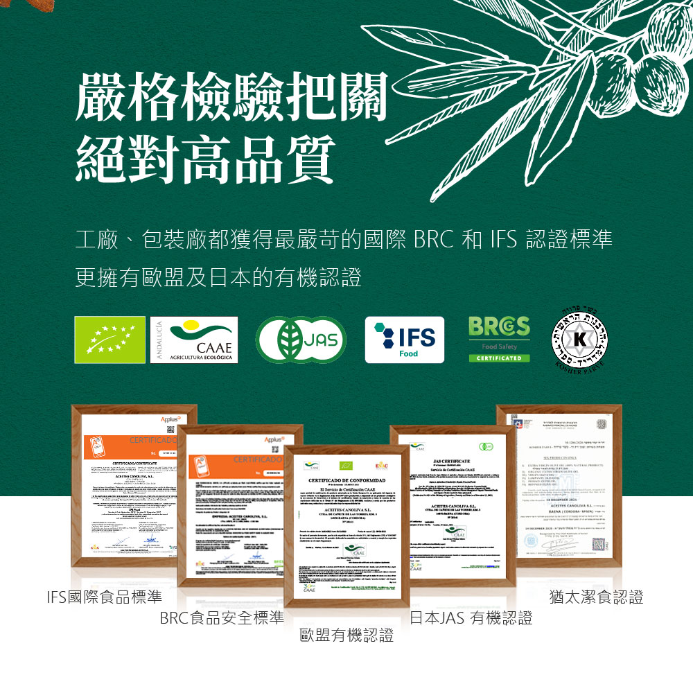 【囍瑞BIOES】-買1送1蘿蔓利有機冷壓特級100%橄欖油(750ml ), , large