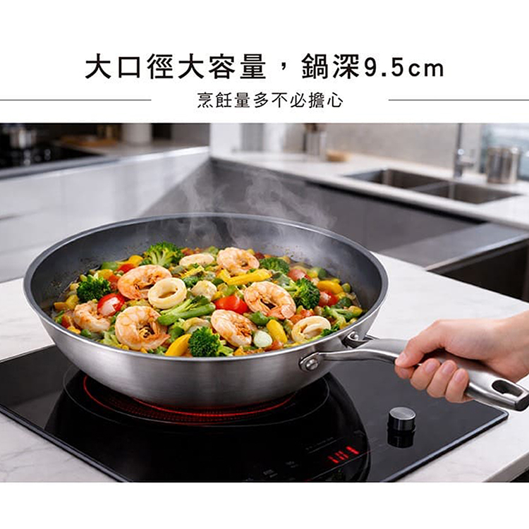 仙德曼複合金輕量不沾深炒鍋-32cm-附蓋-1支, , large