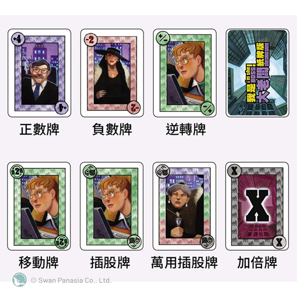 I'm the Boss Card Game, , large