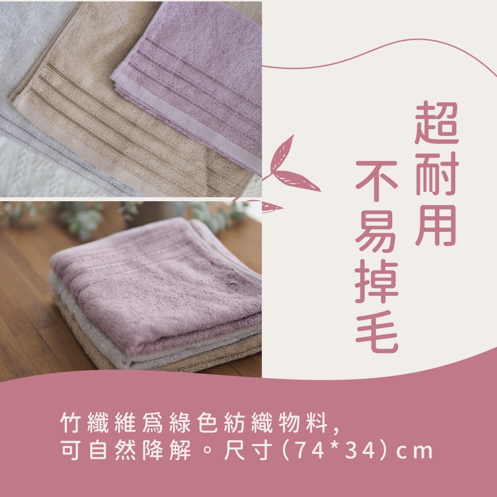 [Kaimei Cotton Industry] Three randomly selected excellent top-quality super soft pure cotton antibacterial bamboo fiber towels/adult towels/bath towels, , large