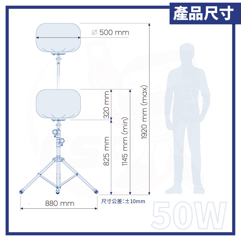 照明燈 LED氣球燈 無眩光 工作和遊玩提供照明，輕便設計，照亮黑夜 、工地、戶外和緊急救援 CSP 氣球燈, , large