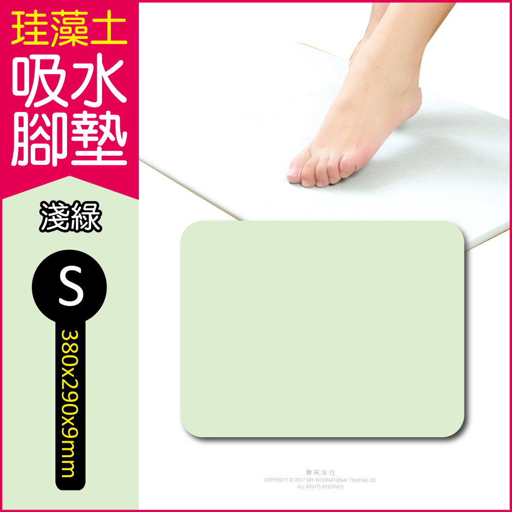 Diatomaceous earth floor mat Gray S, , large