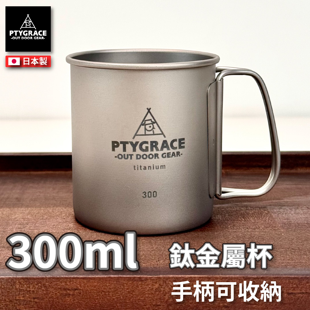 PTYGRACE, , large