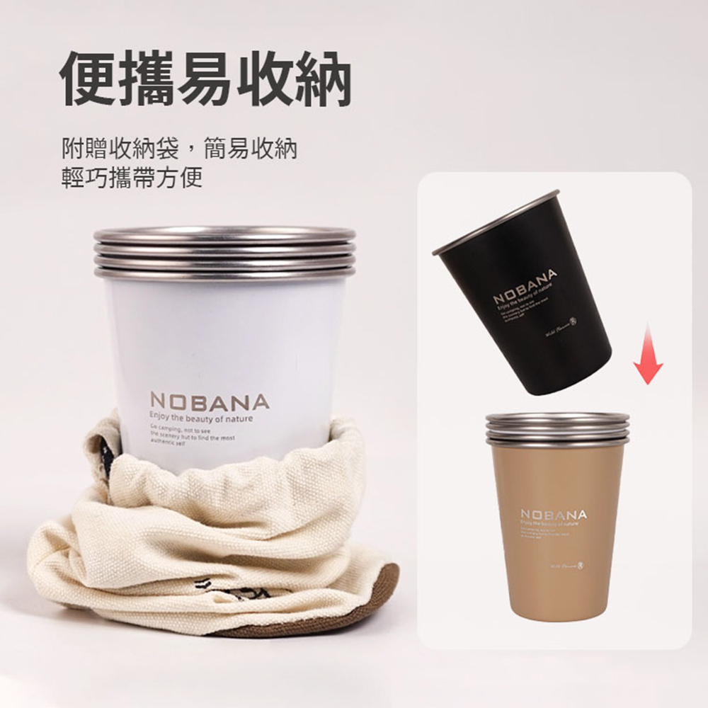 [Beautylife]camping 304 stainless steel water cup/set-four color cup, , large