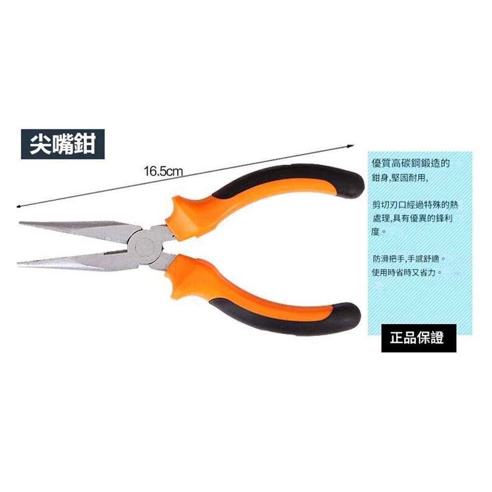 82-piece deluxe tool set, , large