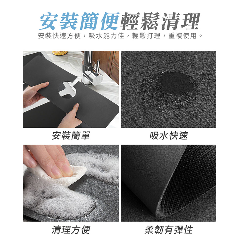 kitchen-absorbent-sink-mat, , large