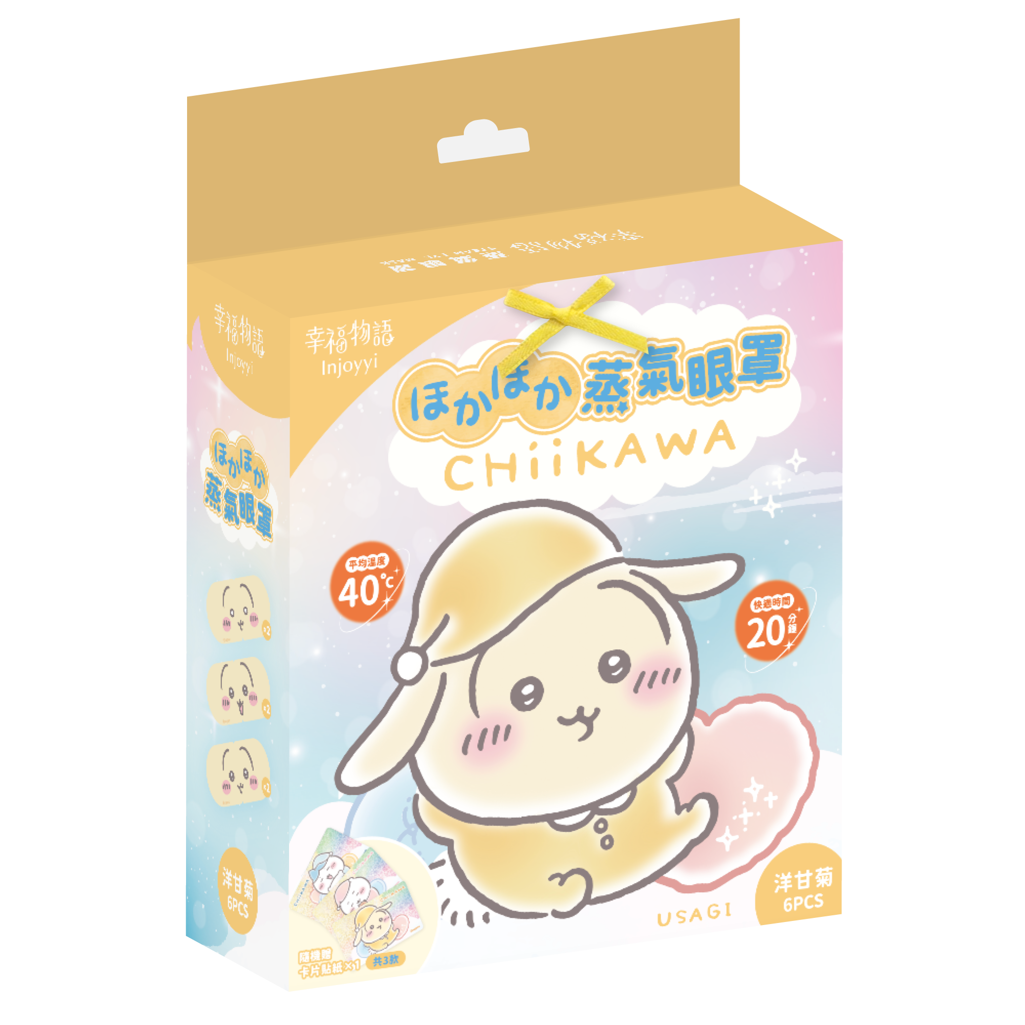 Chiikawa, , large