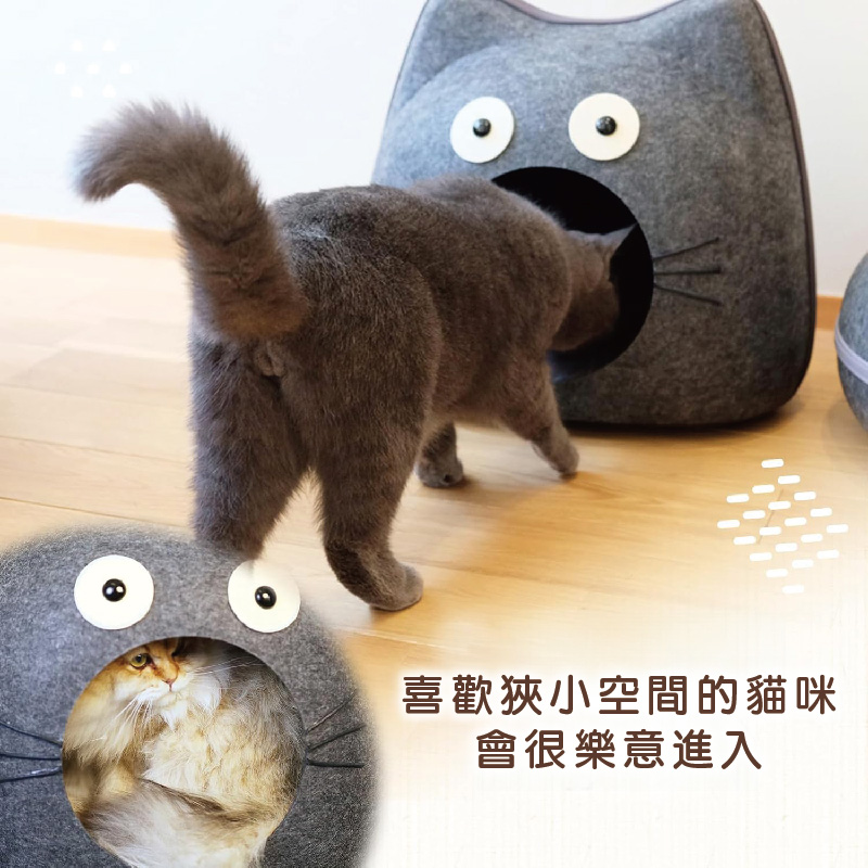 [Pets Family]毛氈貓型寵物床, , large