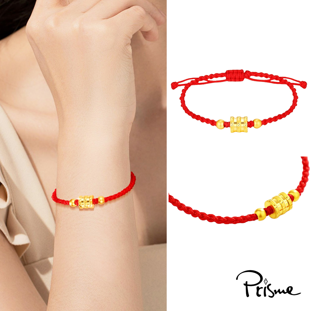 【Prisme Gold】黃金手鍊 金圓環綴飾紅編織手鍊 (金重:約0.053錢±0.03), , large