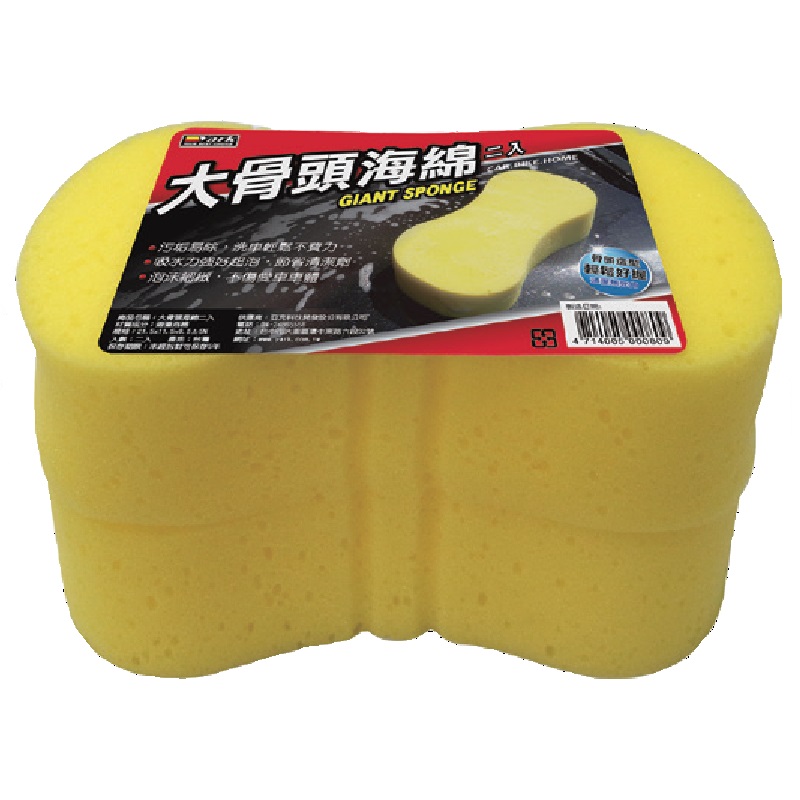 Sponge, , large