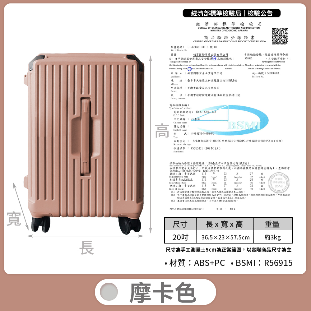 suitcase, , large