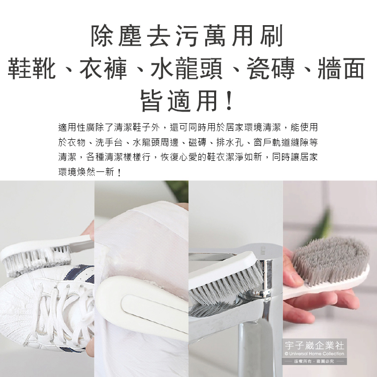 [日日好物]日本Imakara-2合1除塵細密軟毛長柄洗鞋刷1入/盒(除塵去污萬用刷,可拆分多功能清潔刷,鞋材保養工具,鞋子靴子,衣褲,水龍頭,瓷磚,牆面清潔皆適用), , large