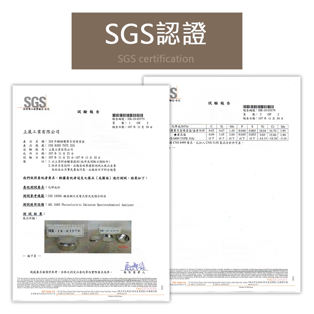 CLARE 可蕾爾 晶鑽316不鏽鋼雙層方形便當盒附贈湯匙 16cm低（0.8L）-Leidea樂德兒, , large