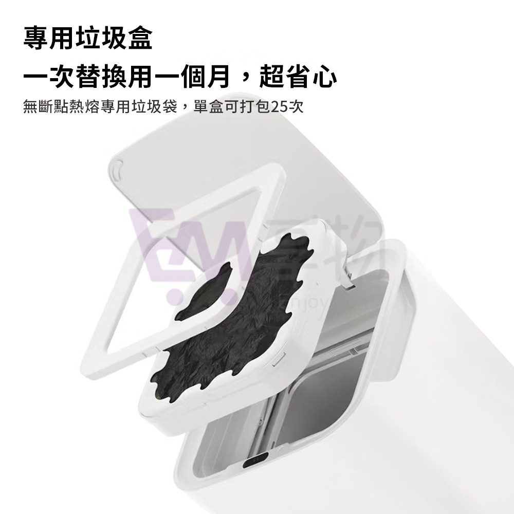 LC Ozone-Sterilizing Trash Can with Automatic Bagging, , large