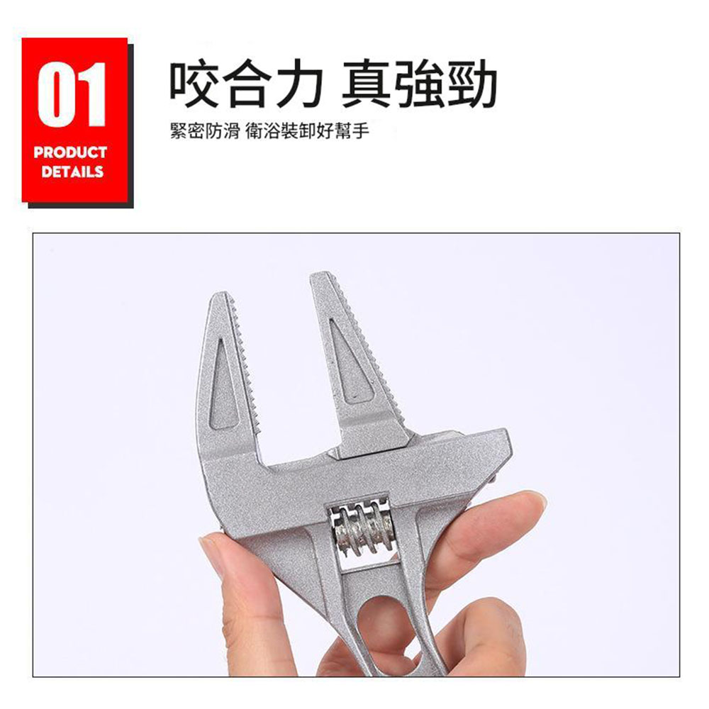 Aluminum Alloy Bathroom Wrench - Standard Model, , large