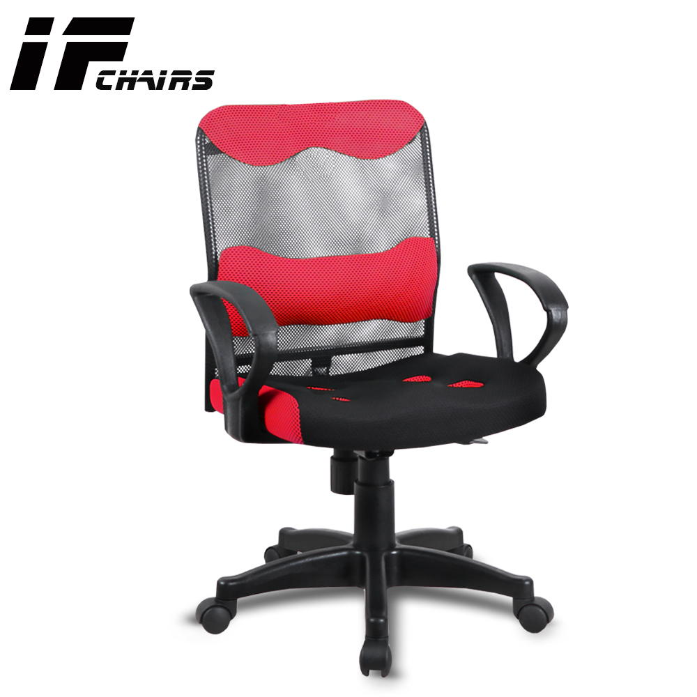 【InnoForma】IF-05 透氣網背5D坐墊彈力人體工學 電腦椅 辦公椅, 紅, large