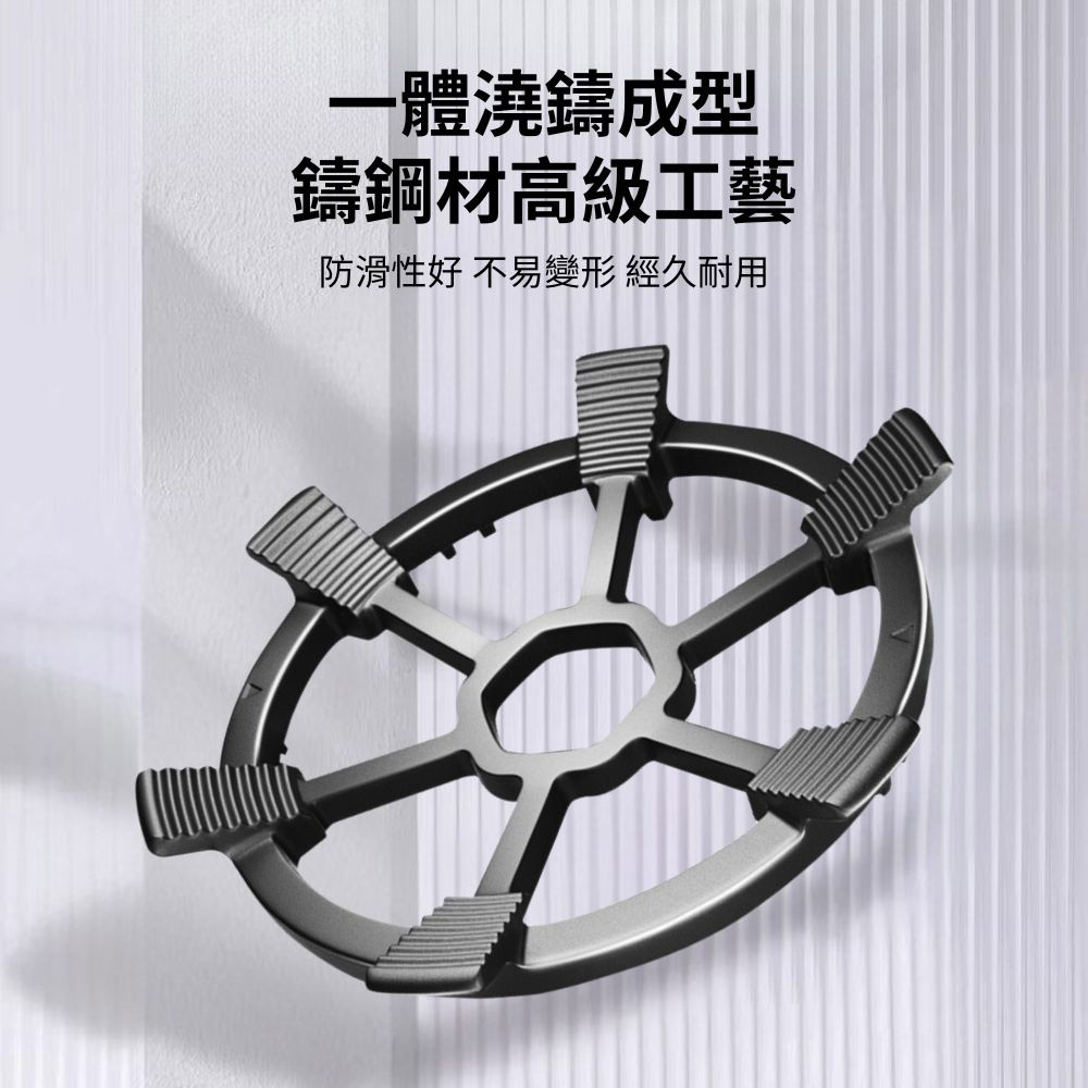 Anti-slip 6-claw gas stove support + milk pot support (compatible with 4/5 claws), , large