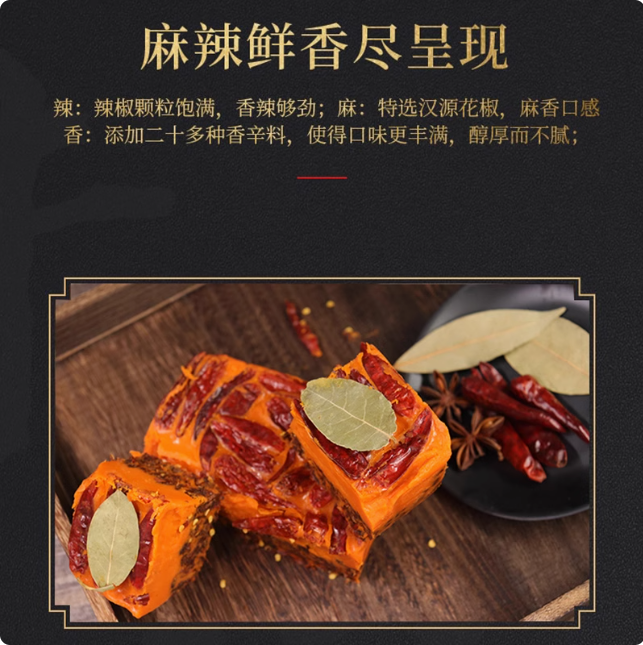 Qiaotou Chongqing Old Hot Pot Base - Extra Spicy & Numbing, , large