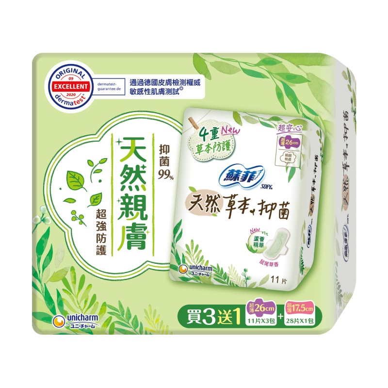 Sofy  Napkin 26CM Combo, , large