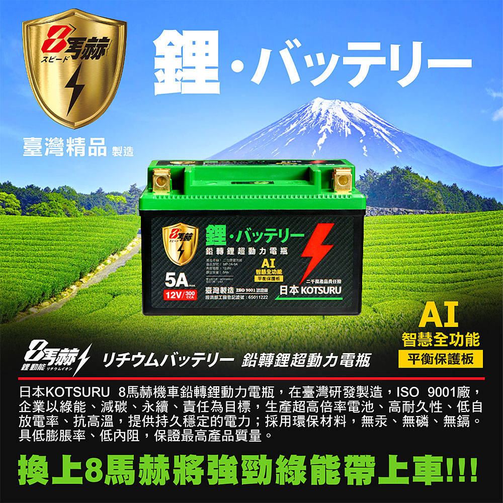【日本KOTSURU】, , large