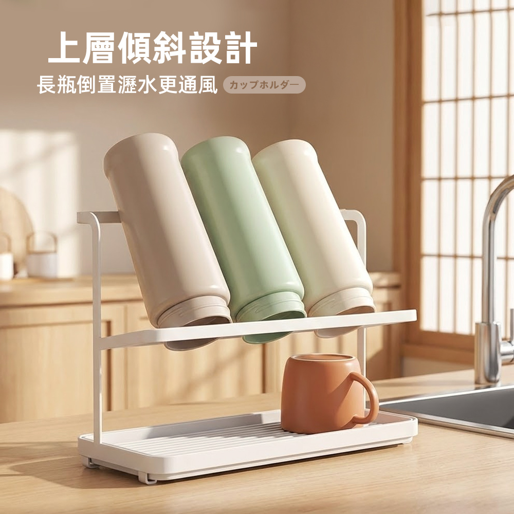 drain-cup-rack, , large