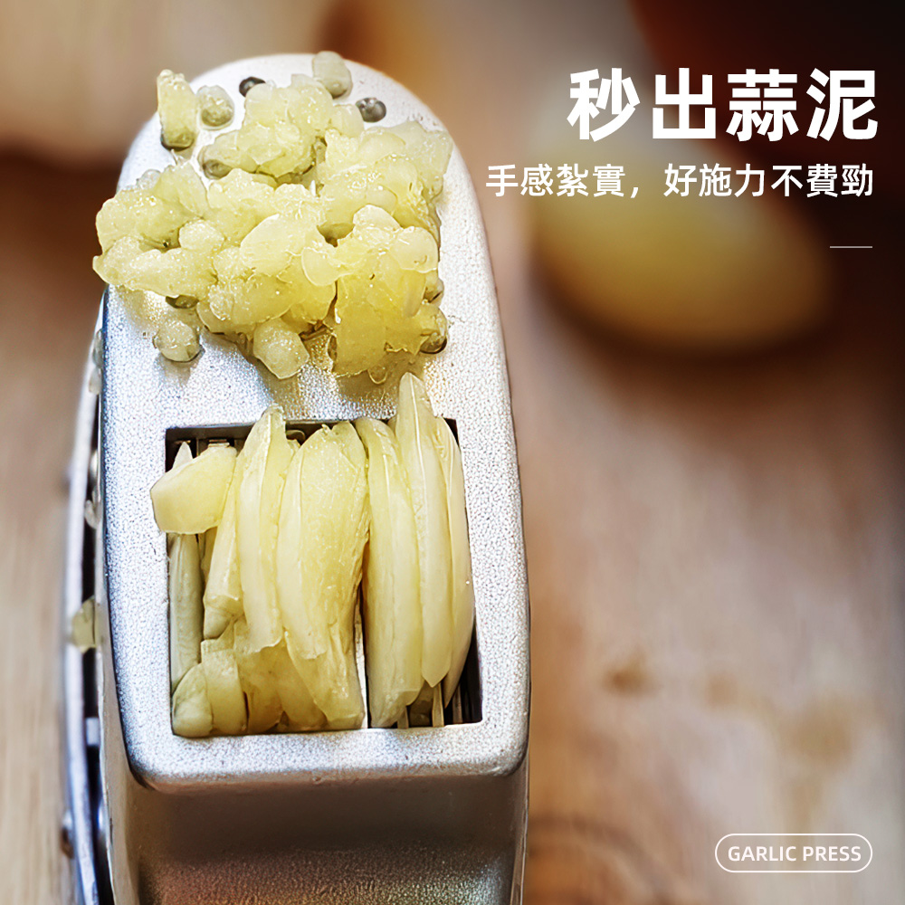 aluminum-garlic-press, , large