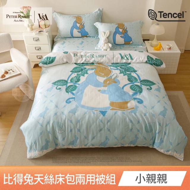 純天絲滑到回不去！ 大版印花 × 100% 天絲，睡感質感雙升級，天絲控、比得兔粉都瘋狂入手！  PETER RABBIT™ 比得兔 × V&A 博物館聯名 40 支純天絲｜正版授權｜多款可選 床包兩用被 4 件組，全新到貨！, , large