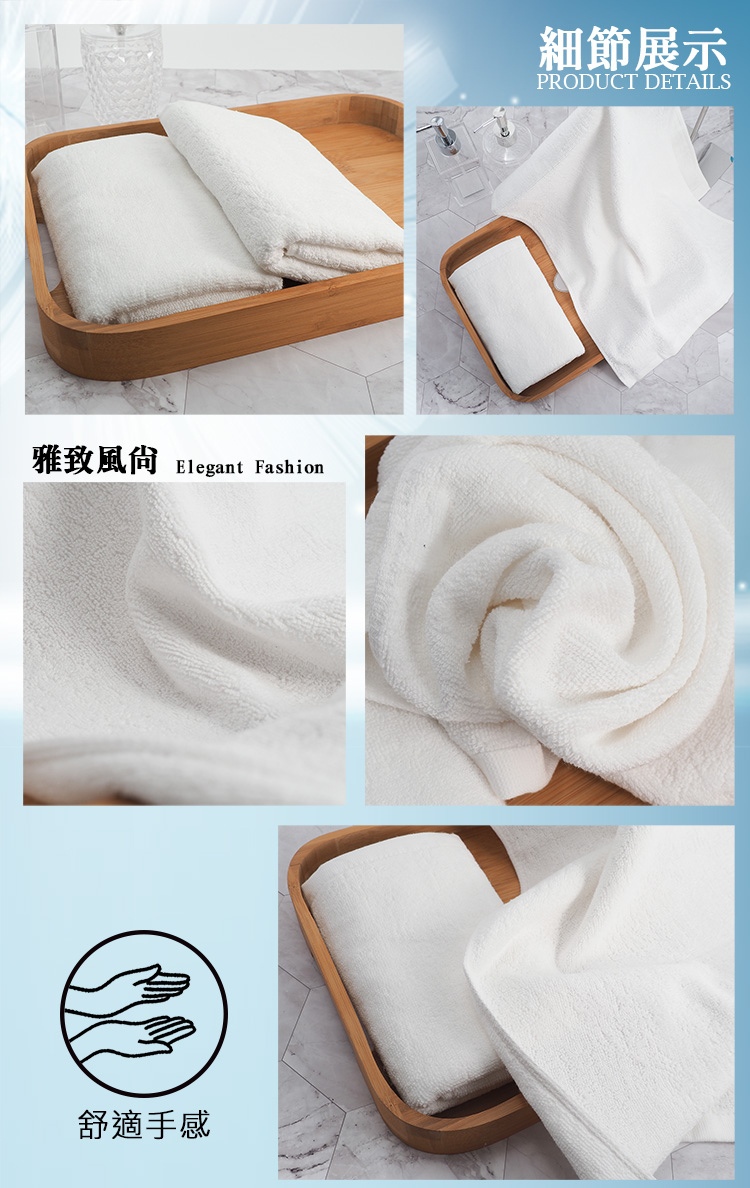 飯店級42兩加厚毛巾-白色-2條入x4包, , large